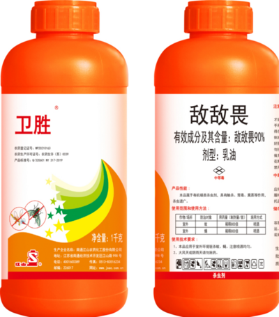 衛勝效果圖-1kg