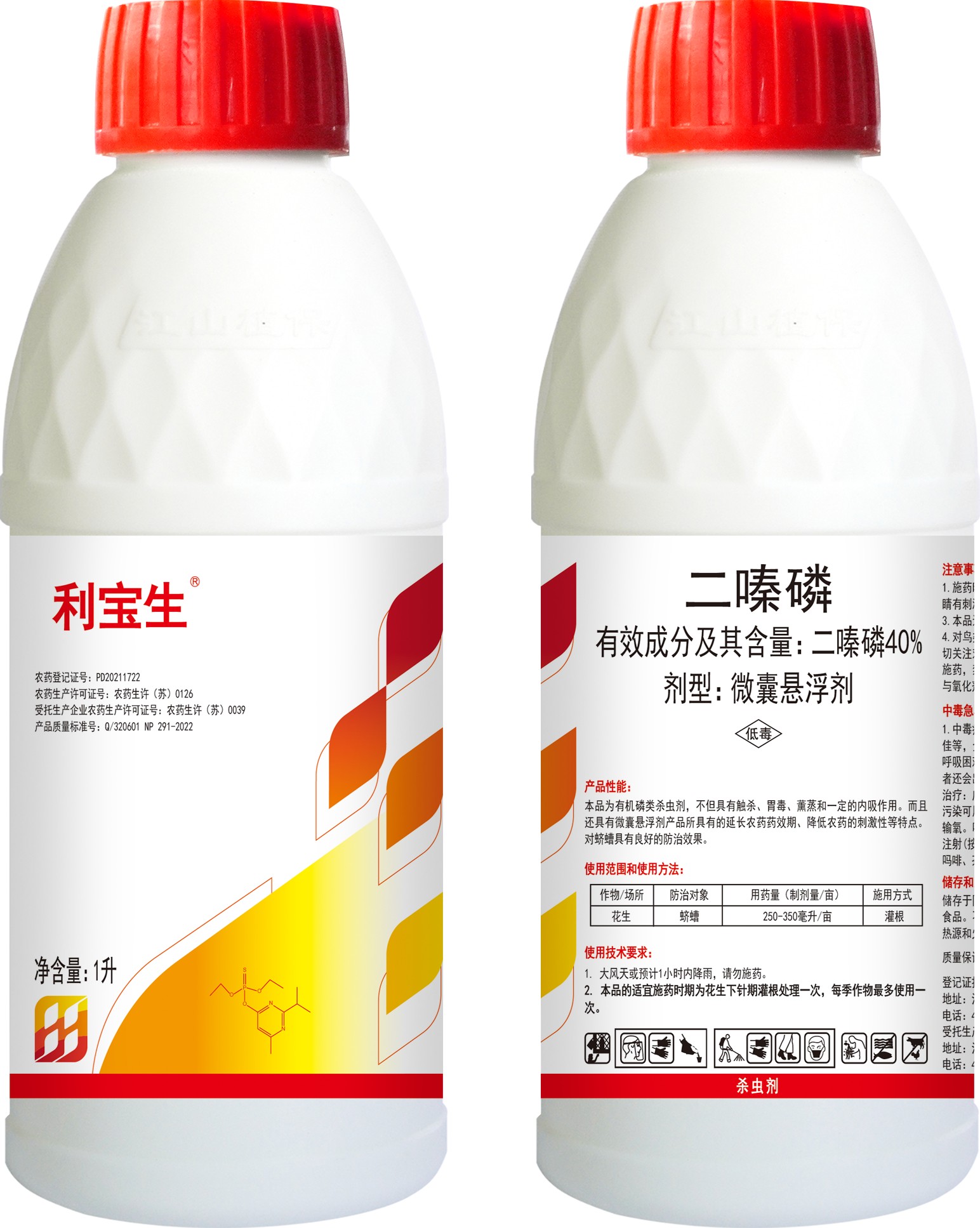 微信圖片_20250711204129