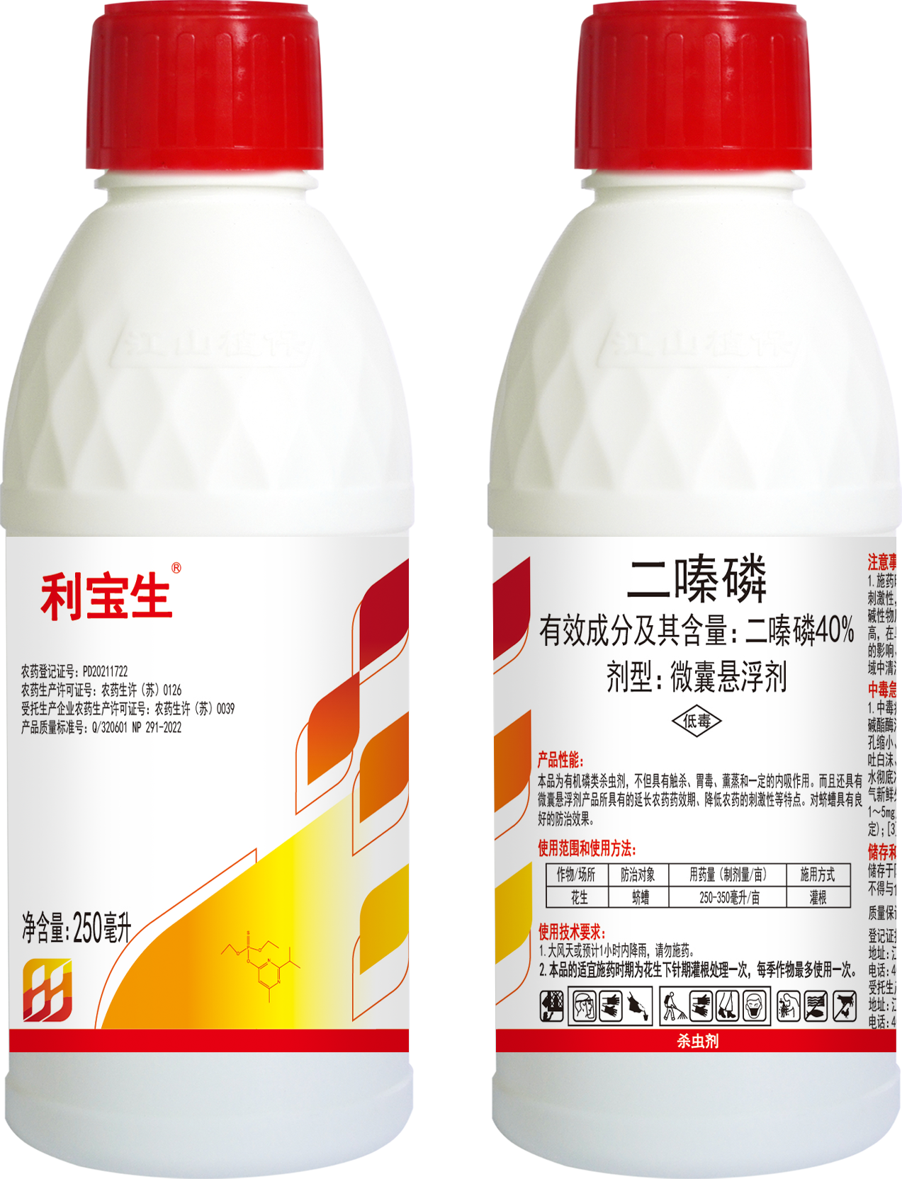 微信圖片_20250711204200