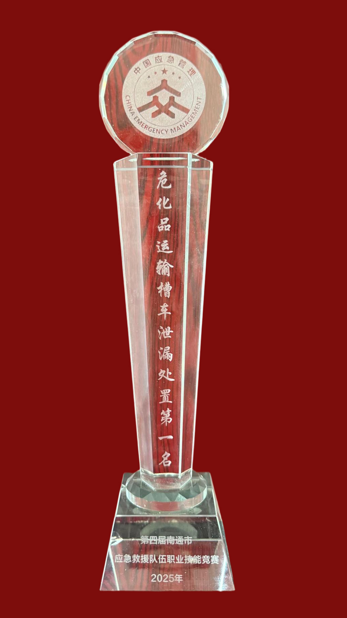 消防獲獎4
